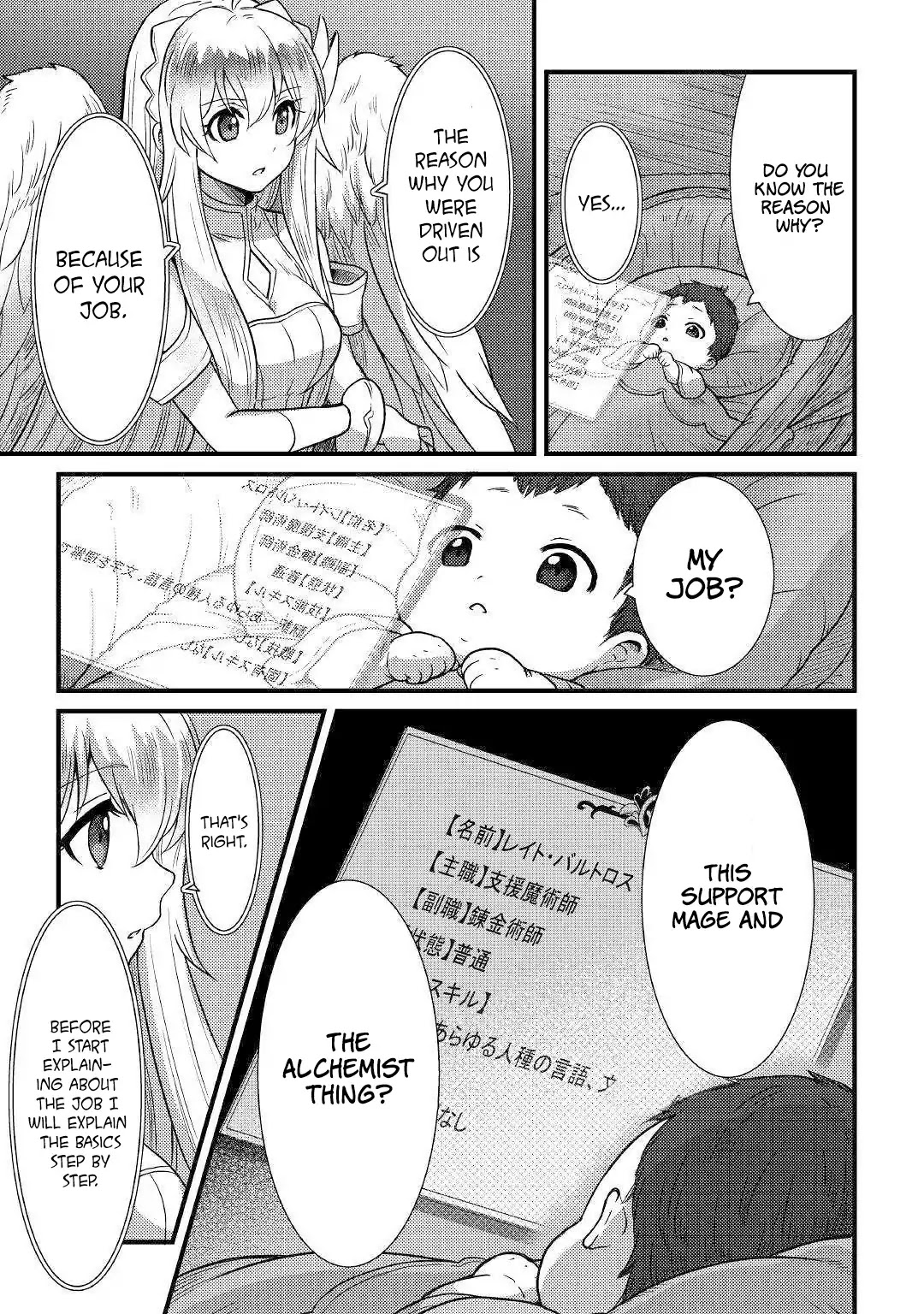 People Made Fun of Me for Being Jobless but Its Not Bad at All Chapter 1 page 24 - Chapter 1