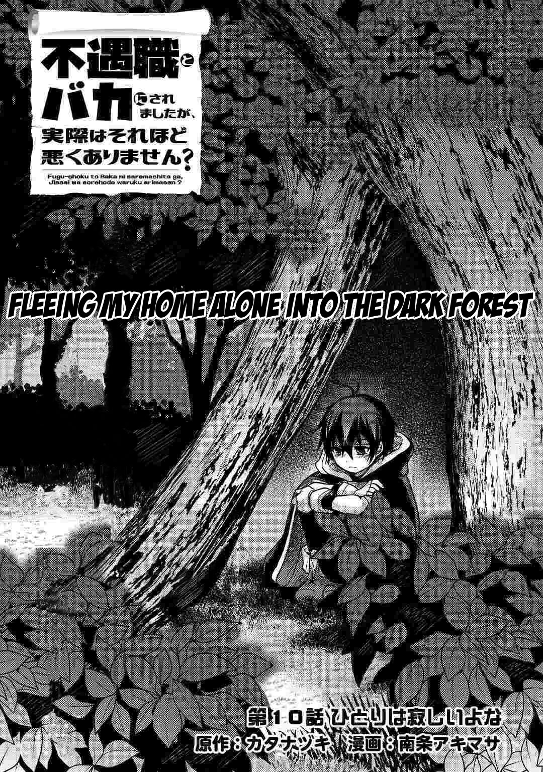 People Made Fun of Me for Being Jobless but Its Not Bad at All Chapter 10 page 2 - Chapter 10