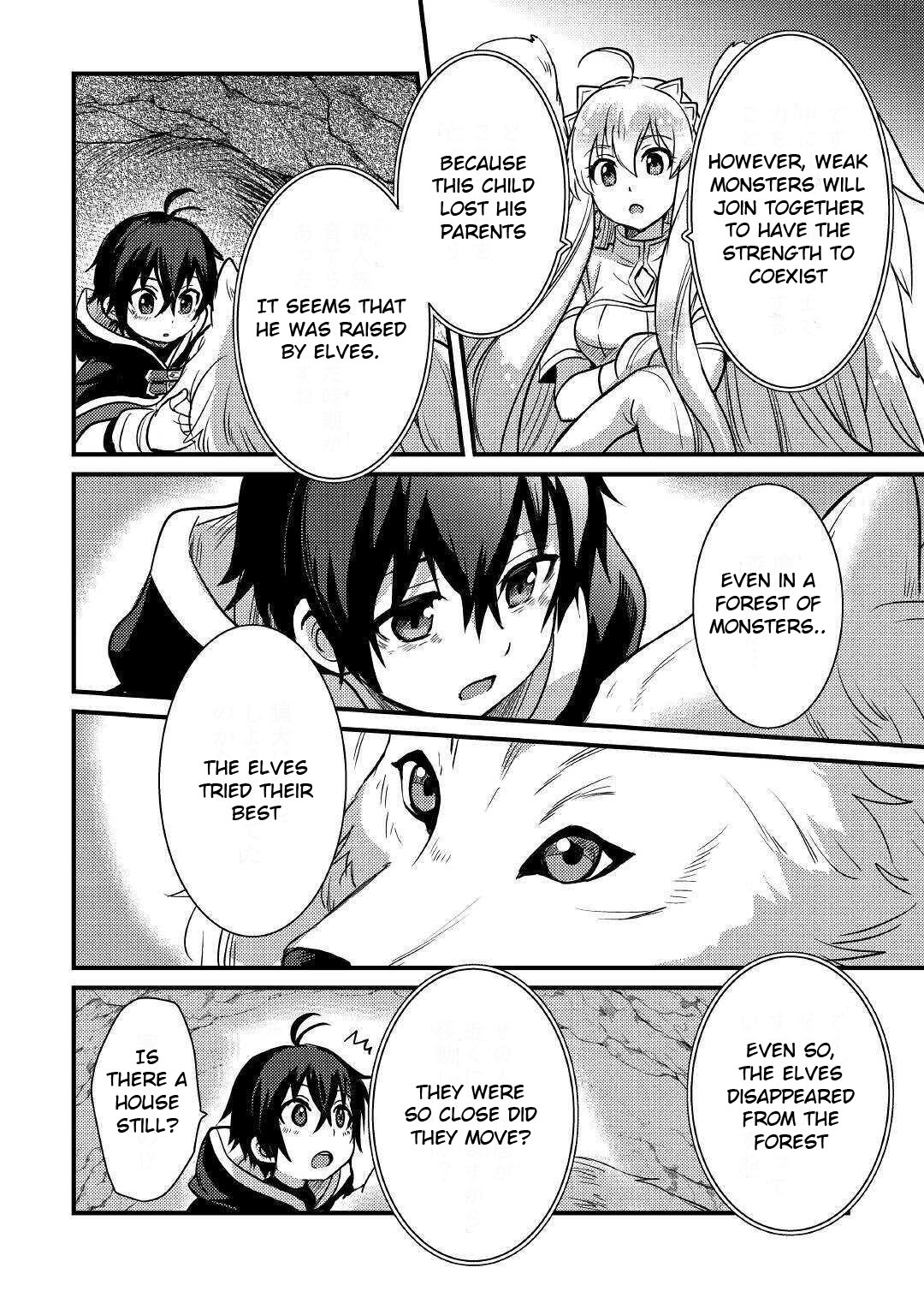 People Made Fun of Me for Being Jobless but Its Not Bad at All Chapter 10 page 9 - Chapter 10