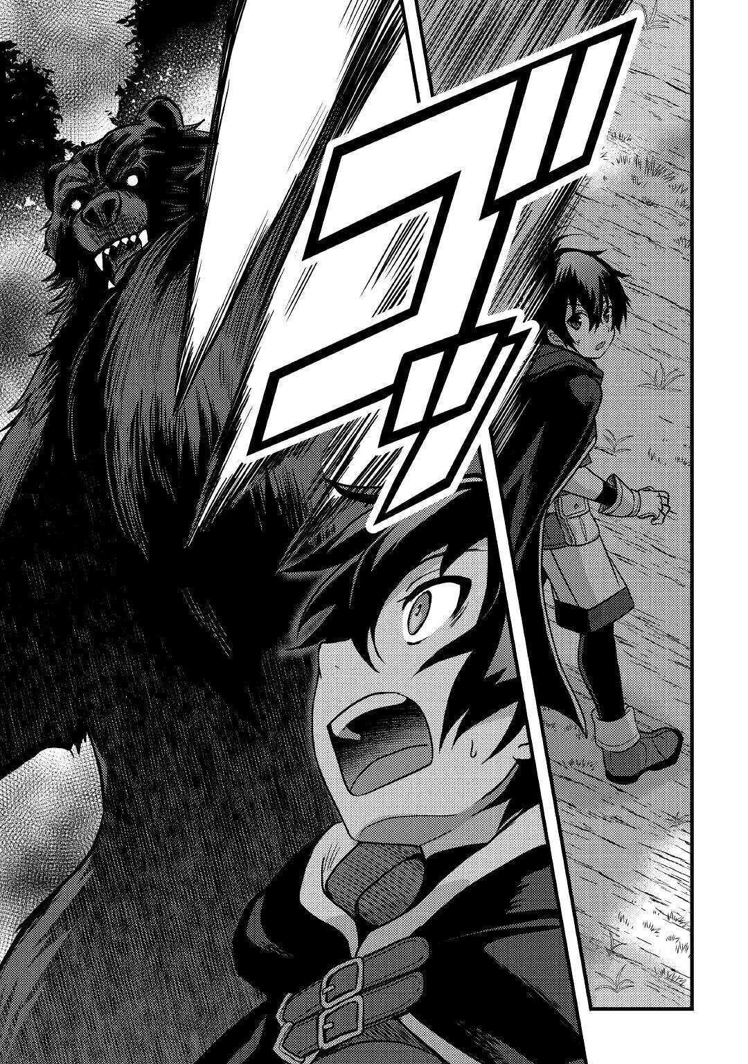People Made Fun of Me for Being Jobless but Its Not Bad at All Chapter 12 page 10 - Chapter 12