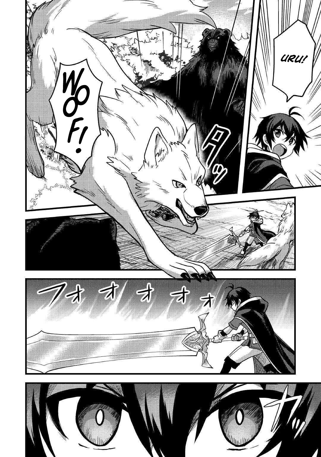 People Made Fun of Me for Being Jobless but Its Not Bad at All Chapter 12 page 19 - Chapter 12