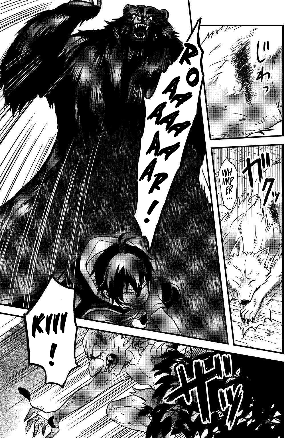 People Made Fun of Me for Being Jobless but Its Not Bad at All Chapter 12 page 22 - Chapter 12