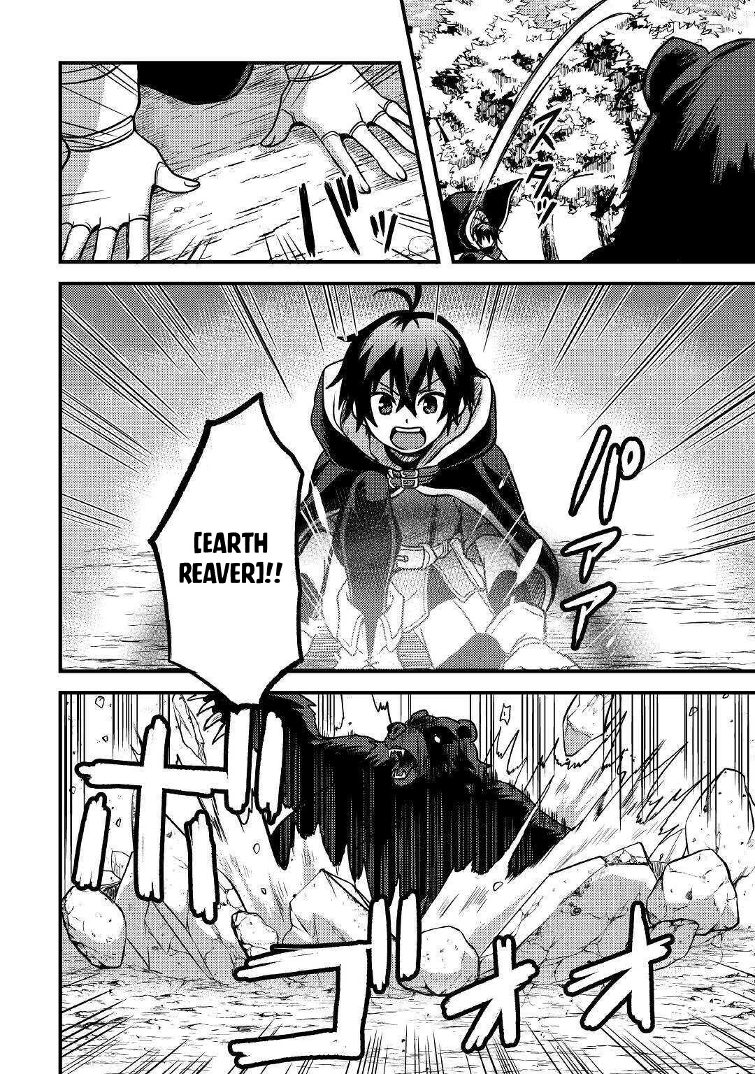 People Made Fun of Me for Being Jobless but Its Not Bad at All Chapter 12 page 7 - Chapter 12