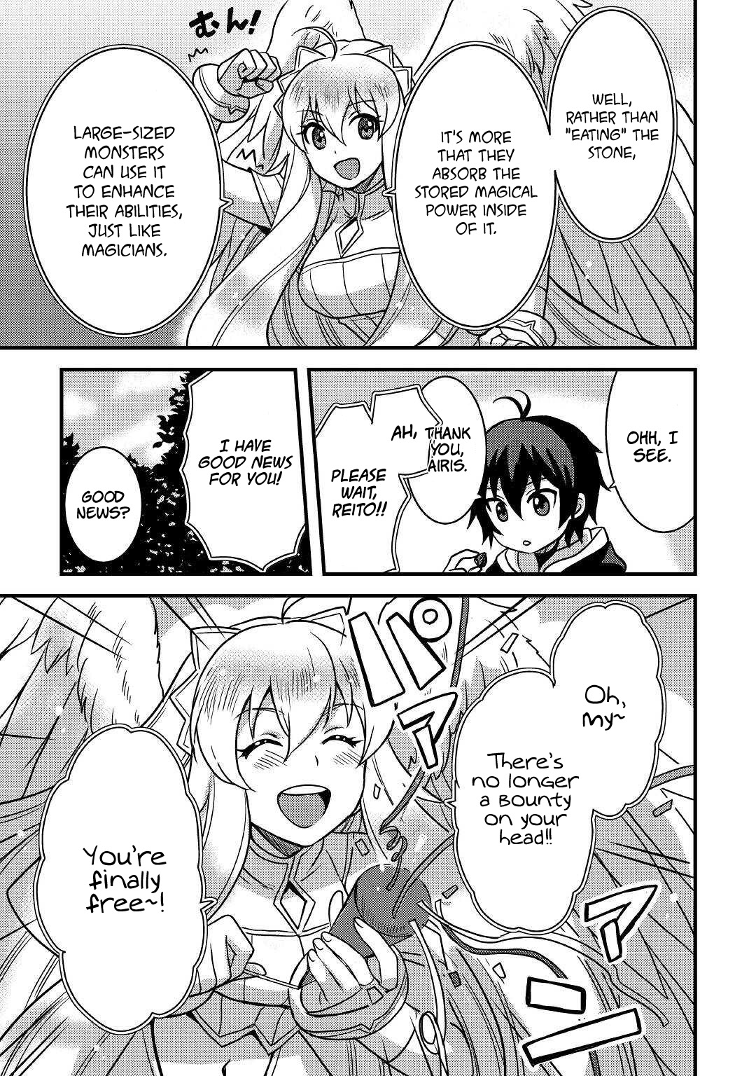 People Made Fun of Me for Being Jobless but Its Not Bad at All Chapter 13 page 10 - Chapter 13