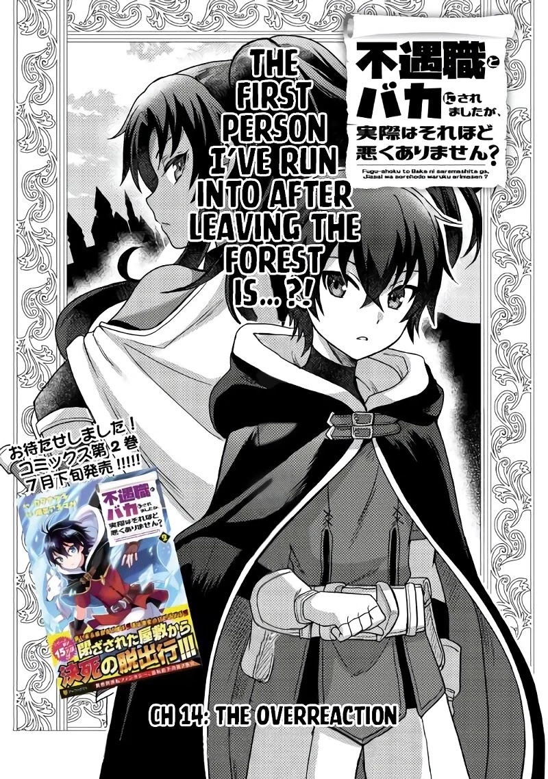 People Made Fun of Me for Being Jobless but Its Not Bad at All Chapter 14 page 2 - Chapter 14