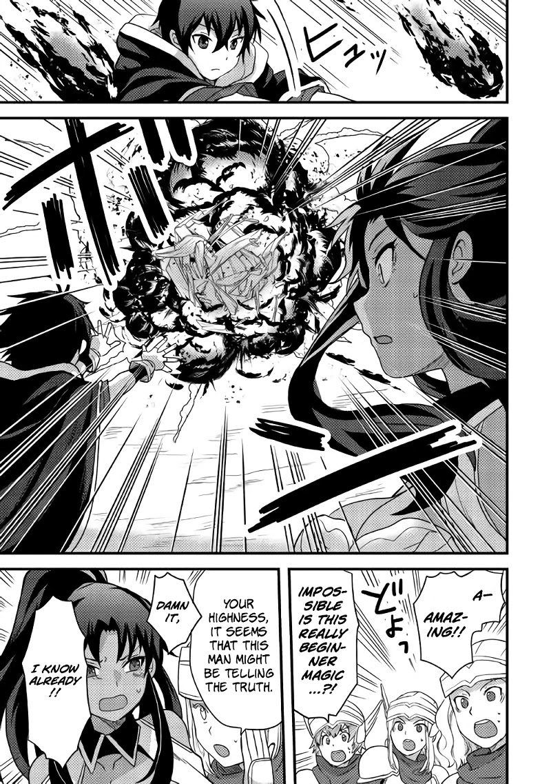 People Made Fun of Me for Being Jobless but Its Not Bad at All Chapter 14 page 24 - Chapter 14