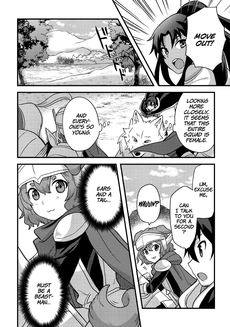 People Made Fun of Me for Being Jobless but Its Not Bad at All Chapter 15 page 13 - Chapter 15
