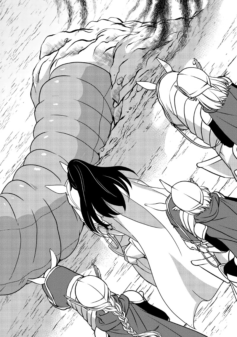 People Made Fun of Me for Being Jobless but Its Not Bad at All Chapter 15 page 17 - Chapter 15