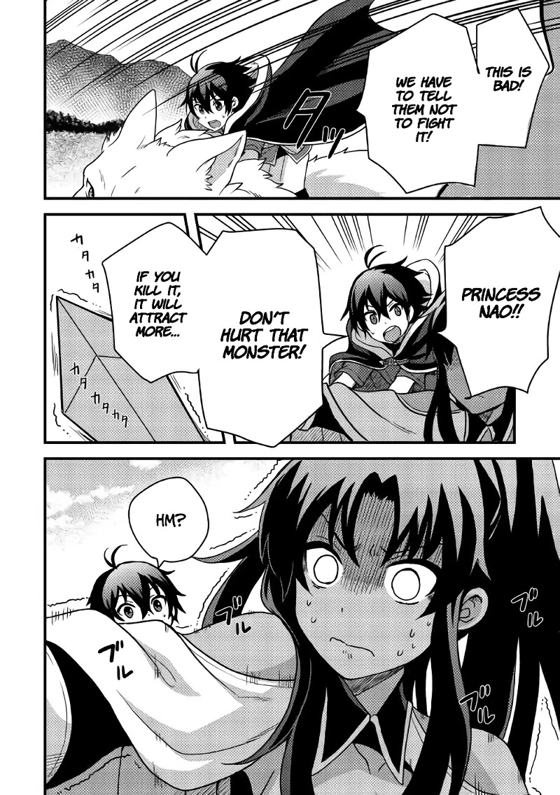People Made Fun of Me for Being Jobless but Its Not Bad at All Chapter 15 page 21 - Chapter 15