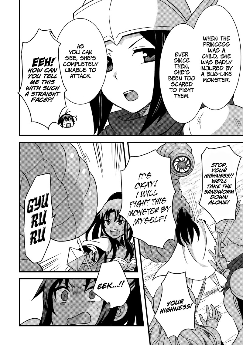 People Made Fun of Me for Being Jobless but Its Not Bad at All Chapter 15 page 23 - Chapter 15