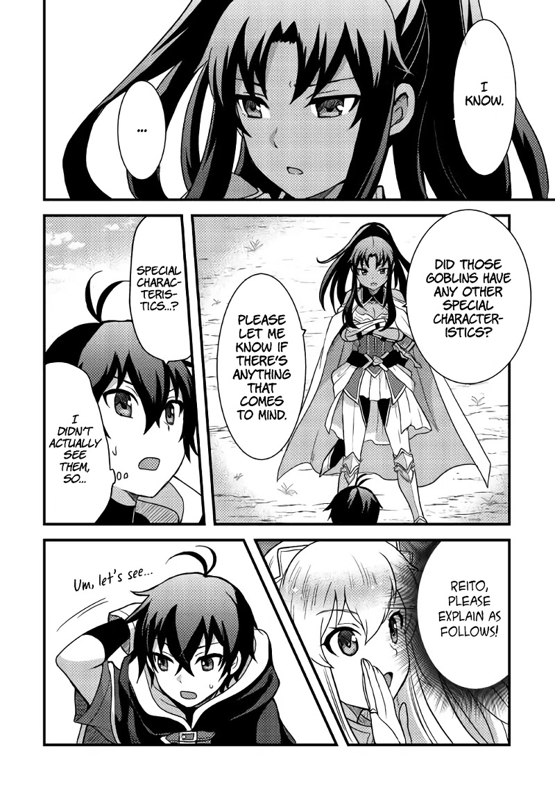 People Made Fun of Me for Being Jobless but Its Not Bad at All Chapter 15 page 7 - Chapter 15