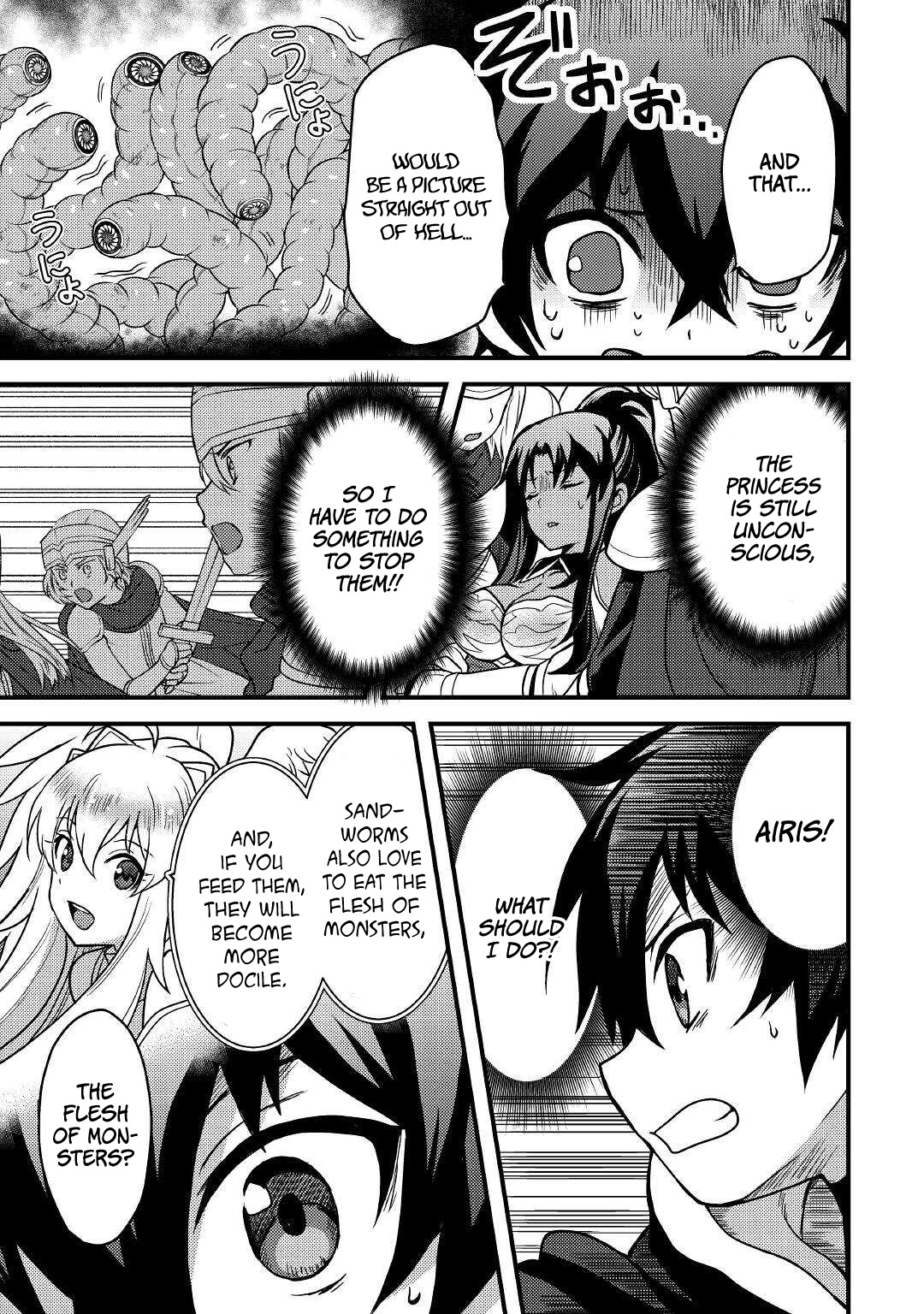 People Made Fun of Me for Being Jobless but Its Not Bad at All Chapter 16 page 4 - Chapter 16
