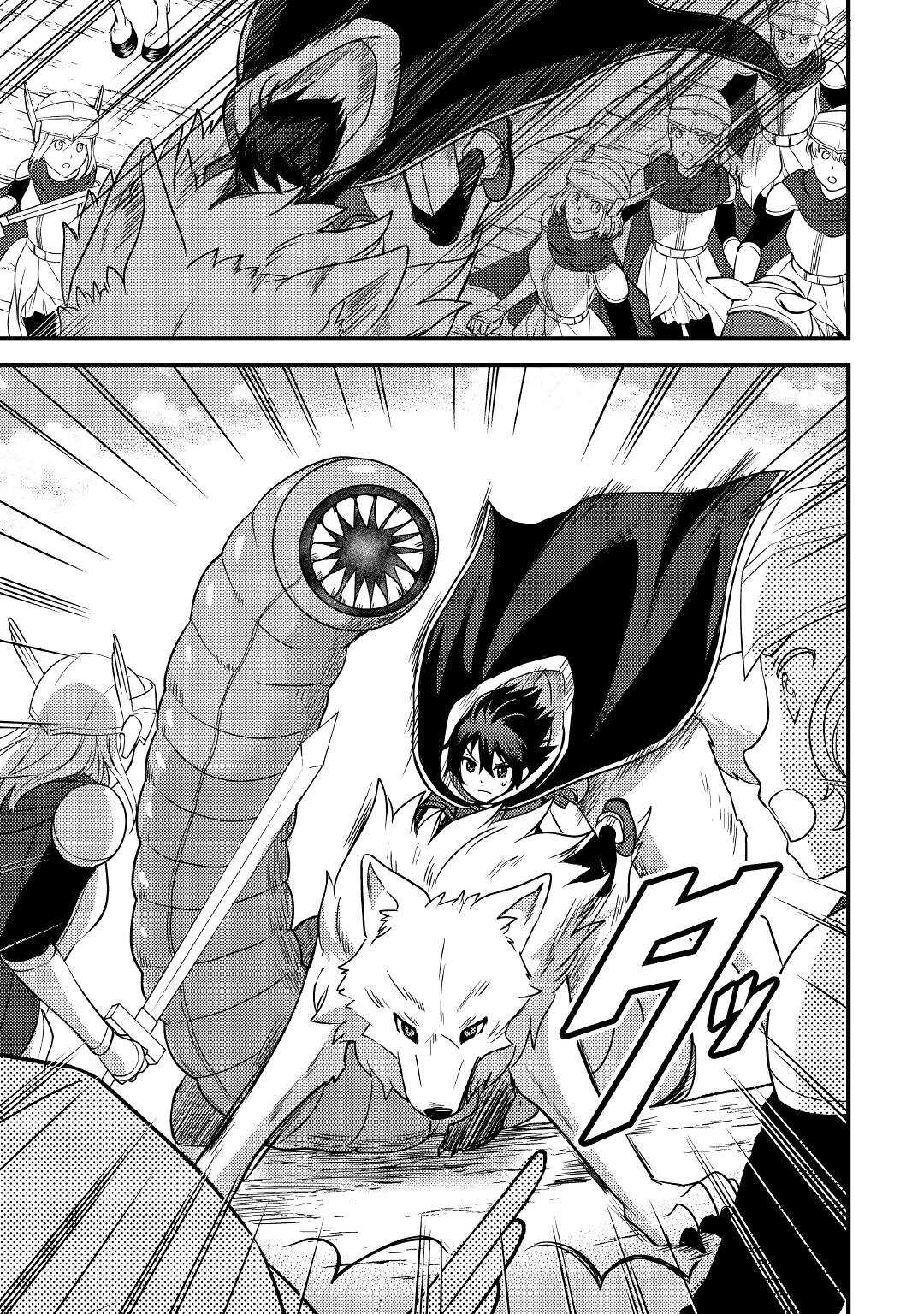 People Made Fun of Me for Being Jobless but Its Not Bad at All Chapter 16 page 6 - Chapter 16