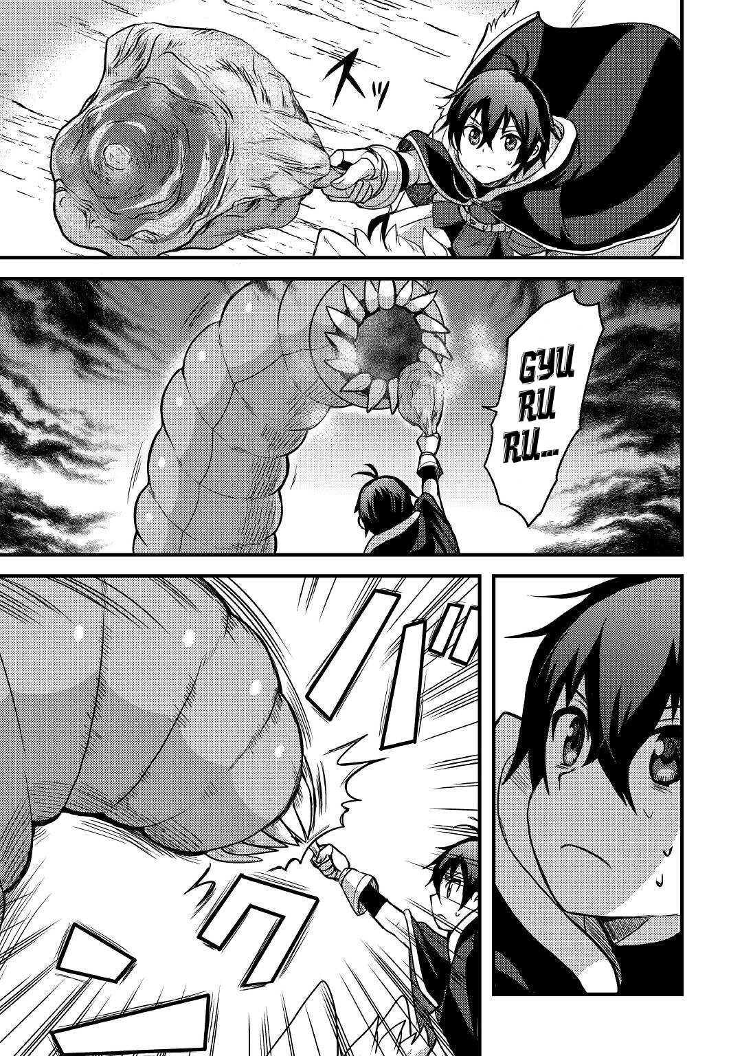 People Made Fun of Me for Being Jobless but Its Not Bad at All Chapter 16 page 8 - Chapter 16