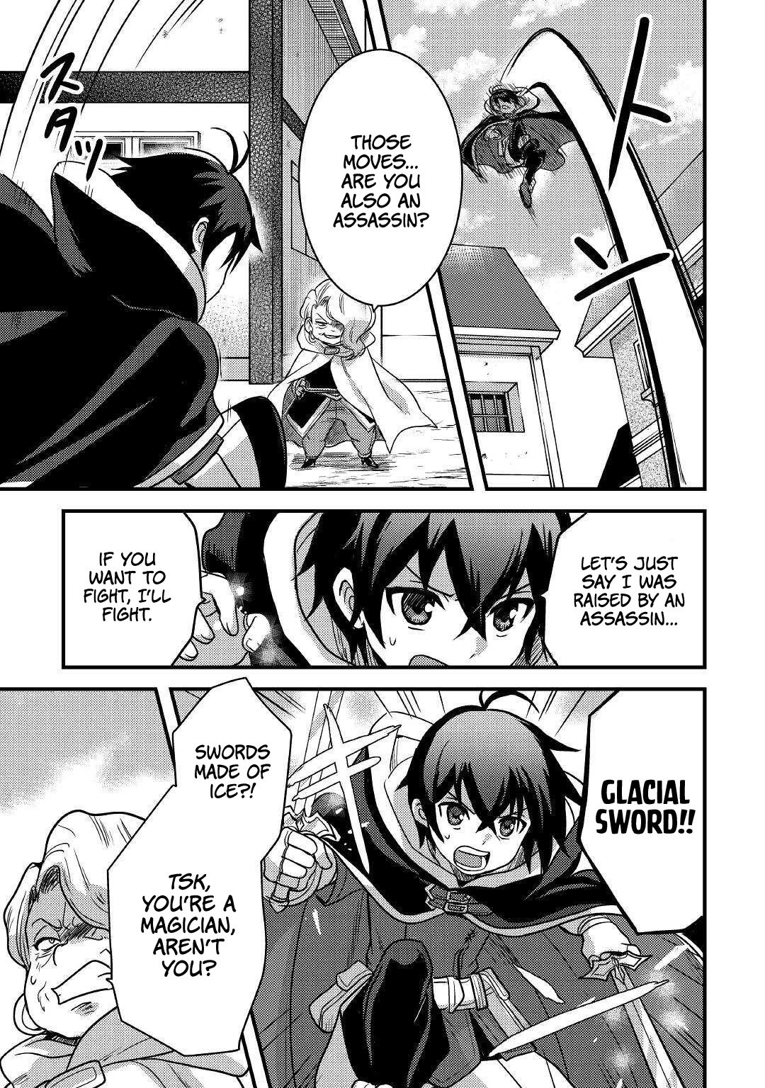 People Made Fun of Me for Being Jobless but Its Not Bad at All Chapter 17 page 17 - Chapter 17