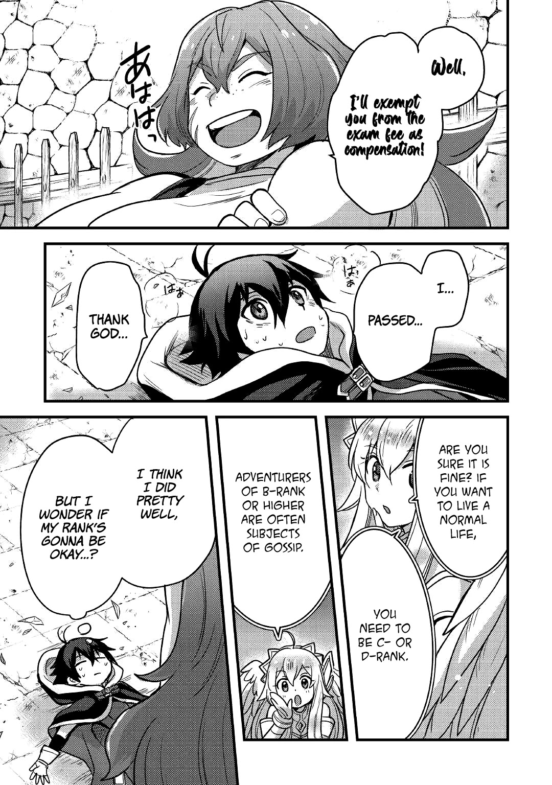 People Made Fun of Me for Being Jobless but Its Not Bad at All Chapter 18 page 32 - Chapter 18