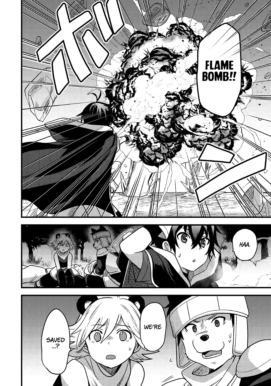 People Made Fun of Me for Being Jobless but Its Not Bad at All Chapter 20 page 7 - Chapter 20