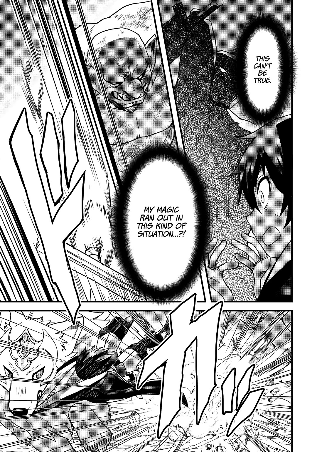 People Made Fun of Me for Being Jobless but Its Not Bad at All Chapter 21 page 16 - Chapter 21