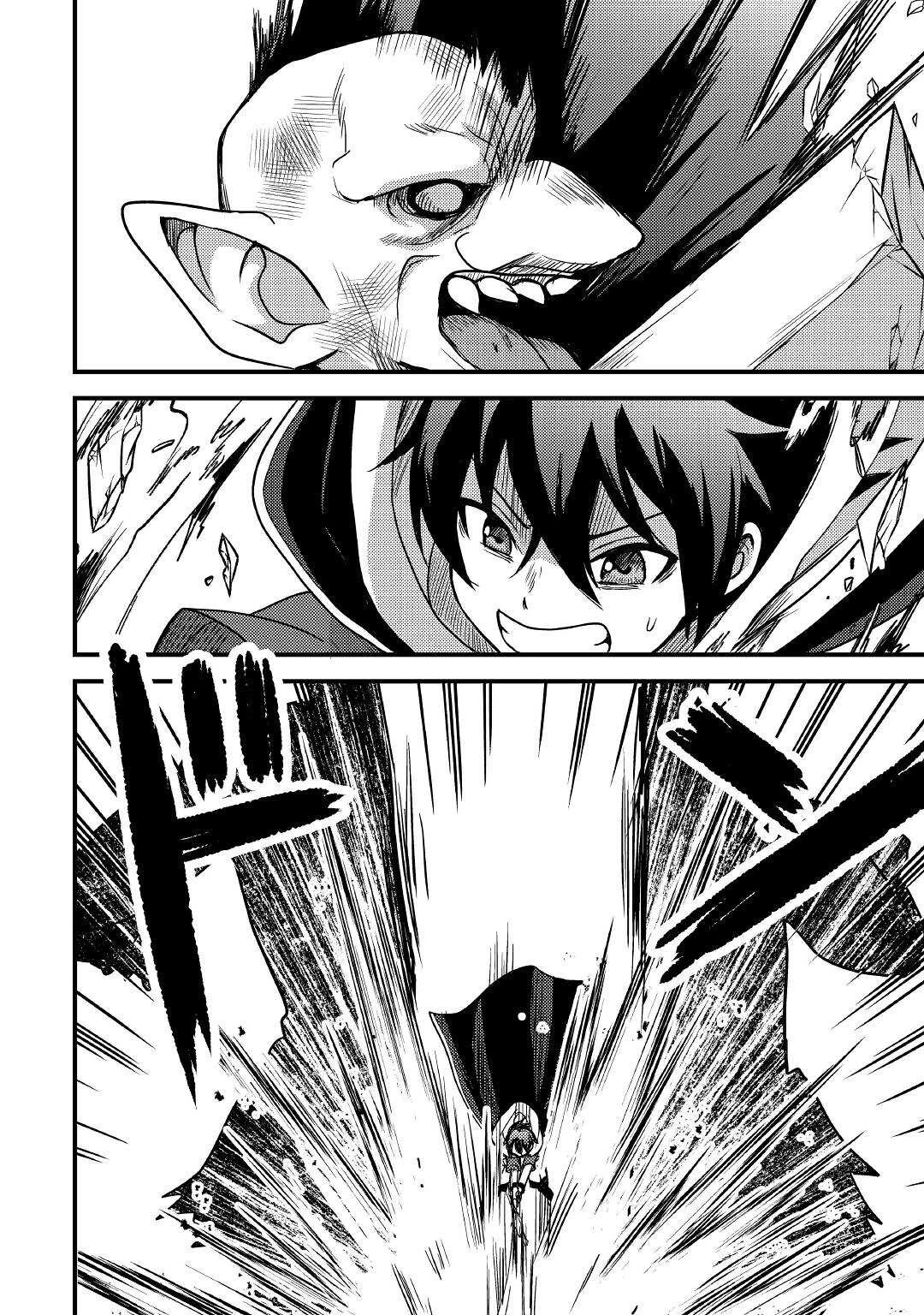 People Made Fun of Me for Being Jobless but Its Not Bad at All Chapter 22 page 26 - Chapter 22