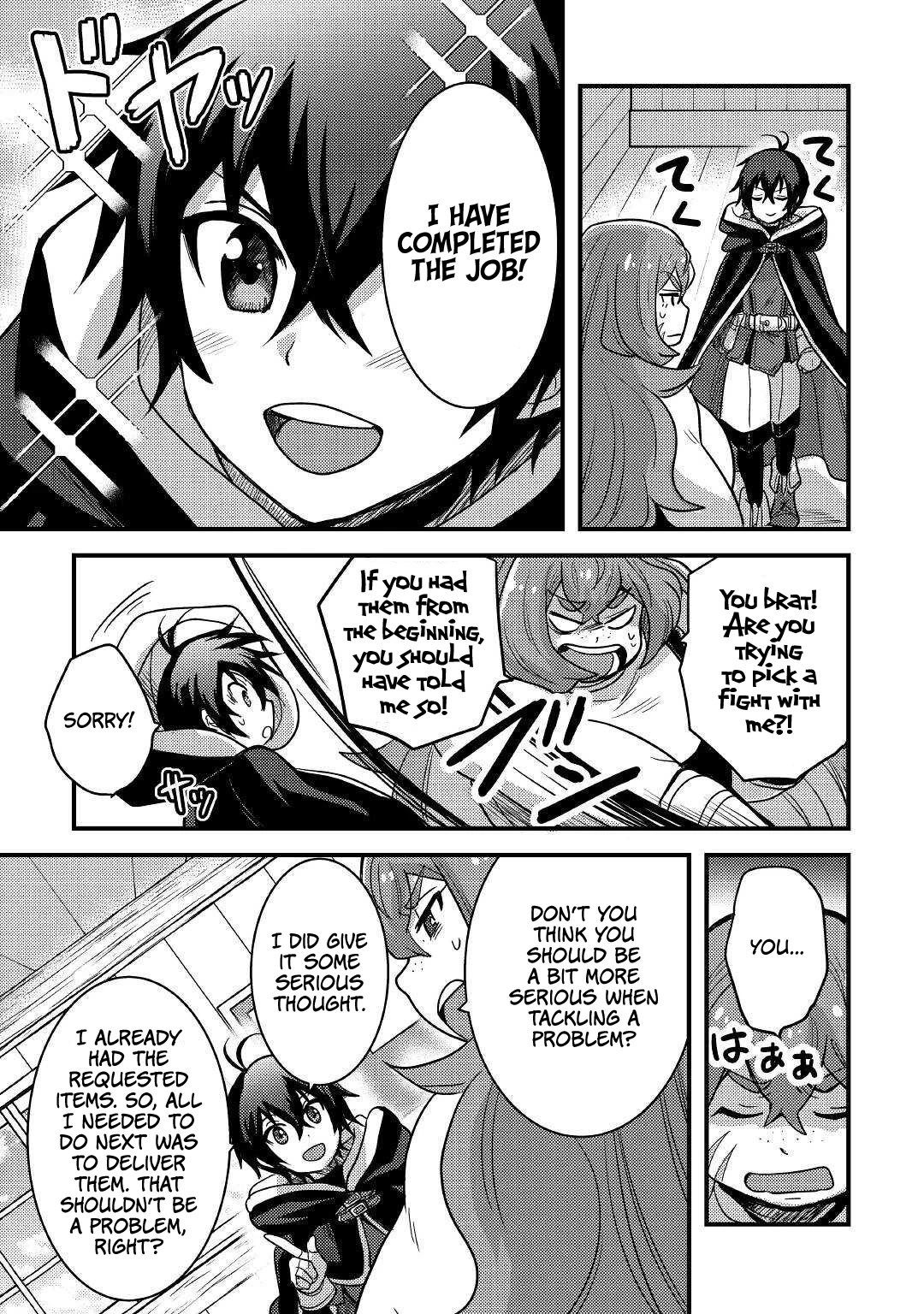 People Made Fun of Me for Being Jobless but Its Not Bad at All Chapter 23 page 10 - Chapter 23