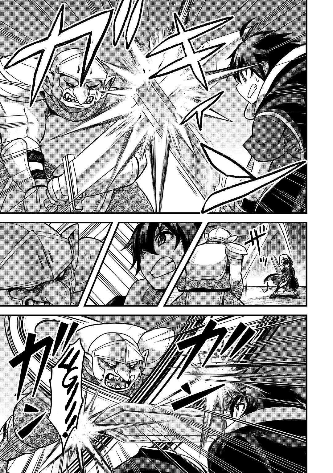 People Made Fun of Me for Being Jobless but Its Not Bad at All Chapter 26 page 14 - Chapter 26