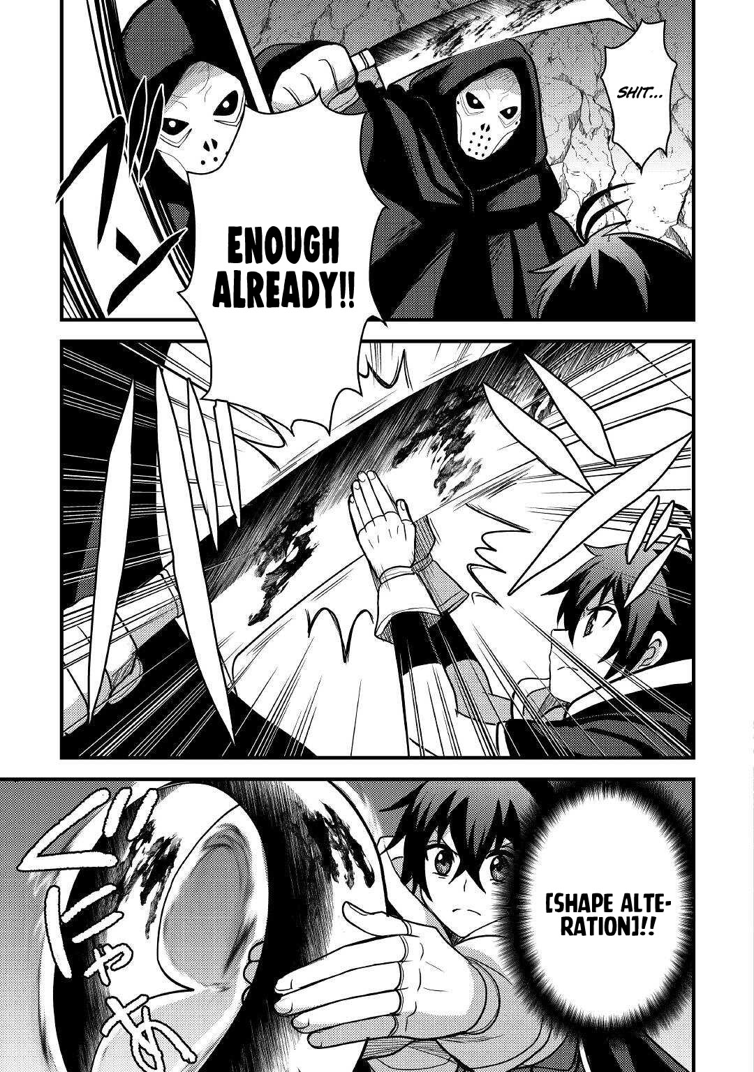 People Made Fun of Me for Being Jobless but Its Not Bad at All Chapter 27 page 6 - Chapter 27