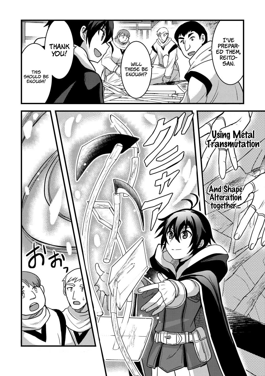 People Made Fun of Me for Being Jobless but Its Not Bad at All Chapter 29 page 9 - Chapter 29