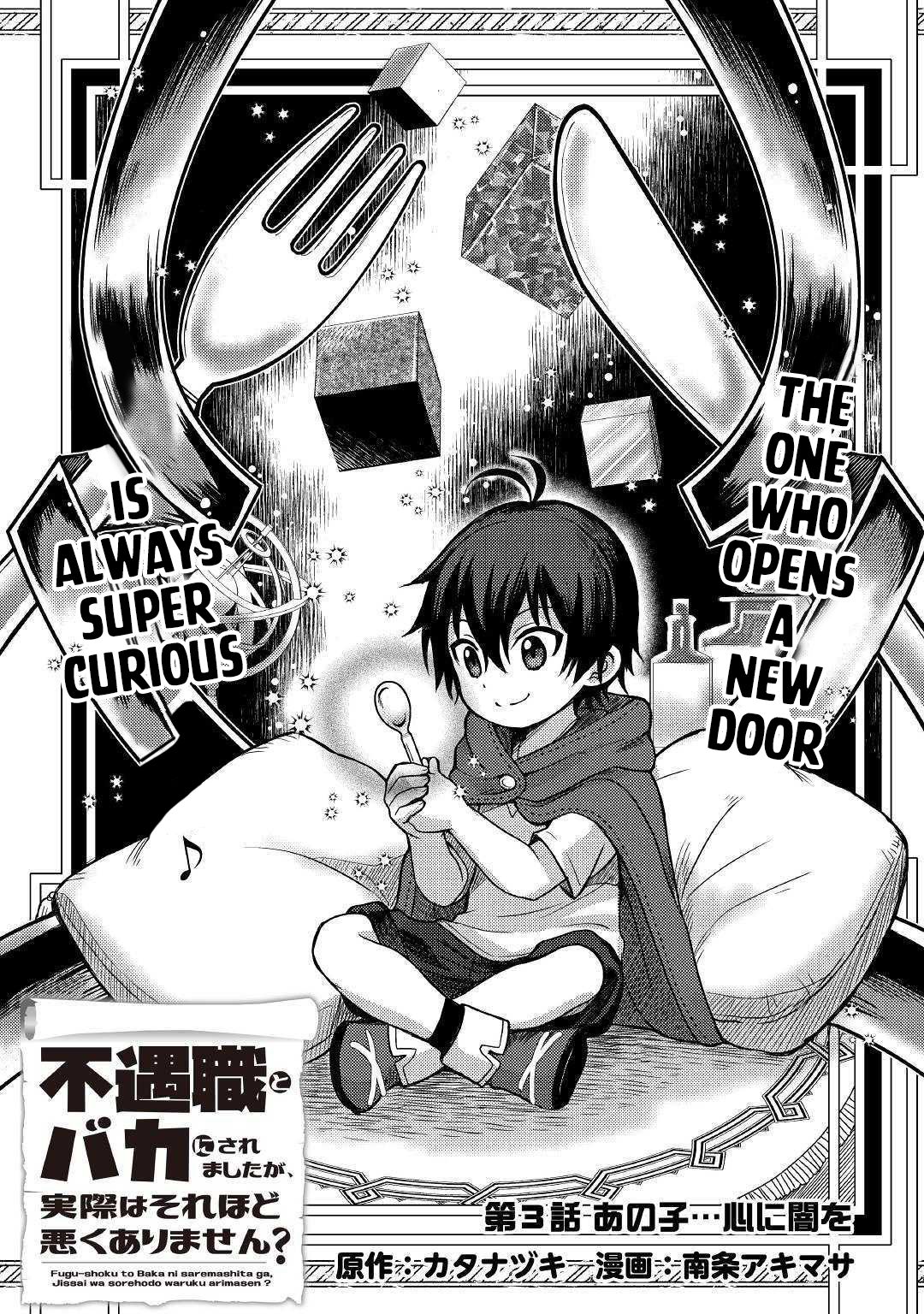 People Made Fun of Me for Being Jobless but Its Not Bad at All Chapter 3 page 2 - Chapter 3