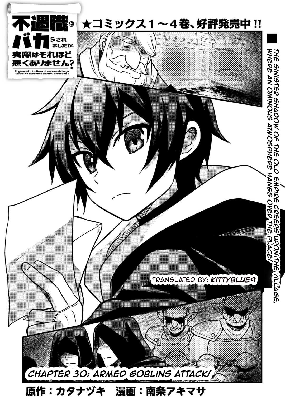 People Made Fun of Me for Being Jobless but Its Not Bad at All Chapter 30 page 1 - Chapter 30: Armed Goblins Attack!