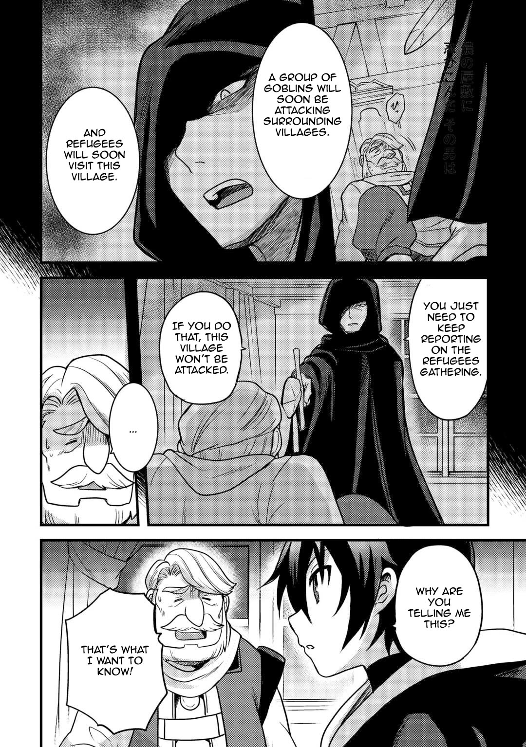 People Made Fun of Me for Being Jobless but Its Not Bad at All Chapter 30 page 6 - Chapter 30: Armed Goblins Attack!