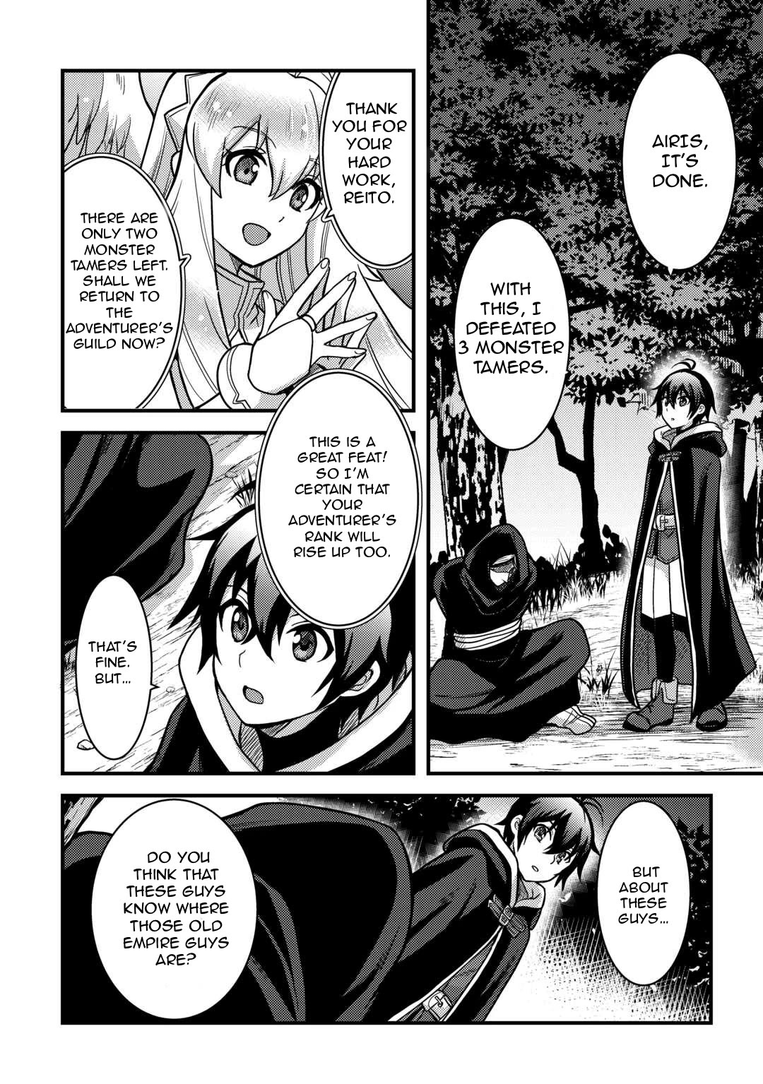 People Made Fun of Me for Being Jobless but Its Not Bad at All Chapter 31 page 10 - Chapter 31: That Man's Name