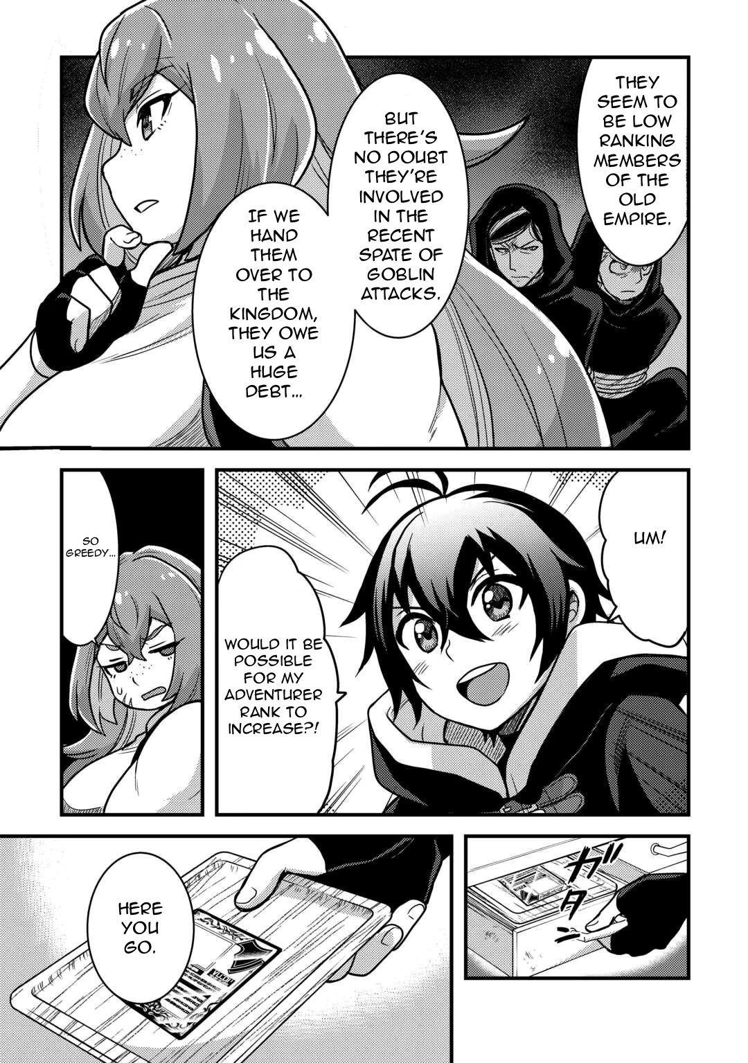 People Made Fun of Me for Being Jobless but Its Not Bad at All Chapter 31 page 21 - Chapter 31: That Man's Name