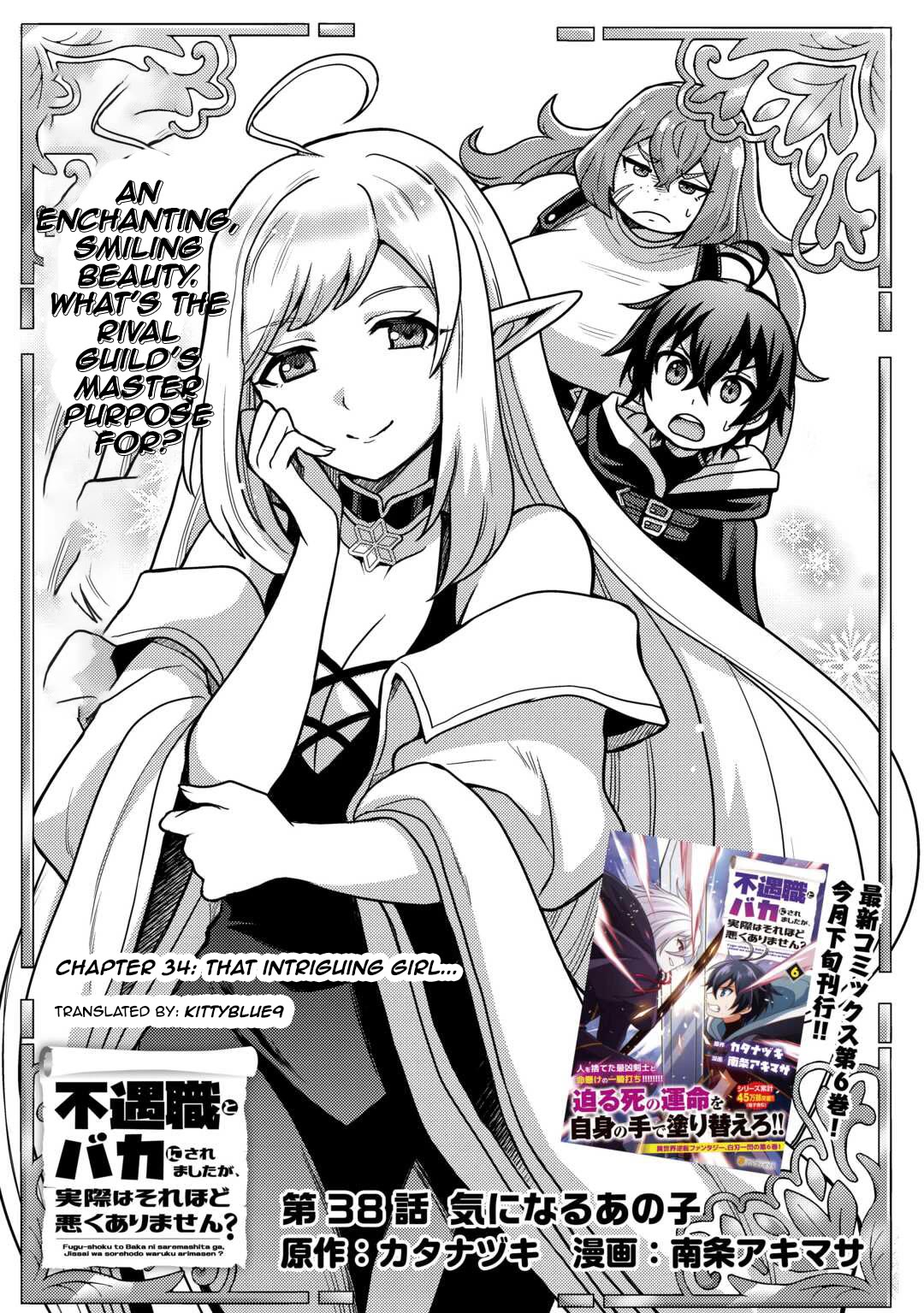 People Made Fun of Me for Being Jobless but Its Not Bad at All Chapter 38 page 1 - Chapter 38: That Intriguing Girl...