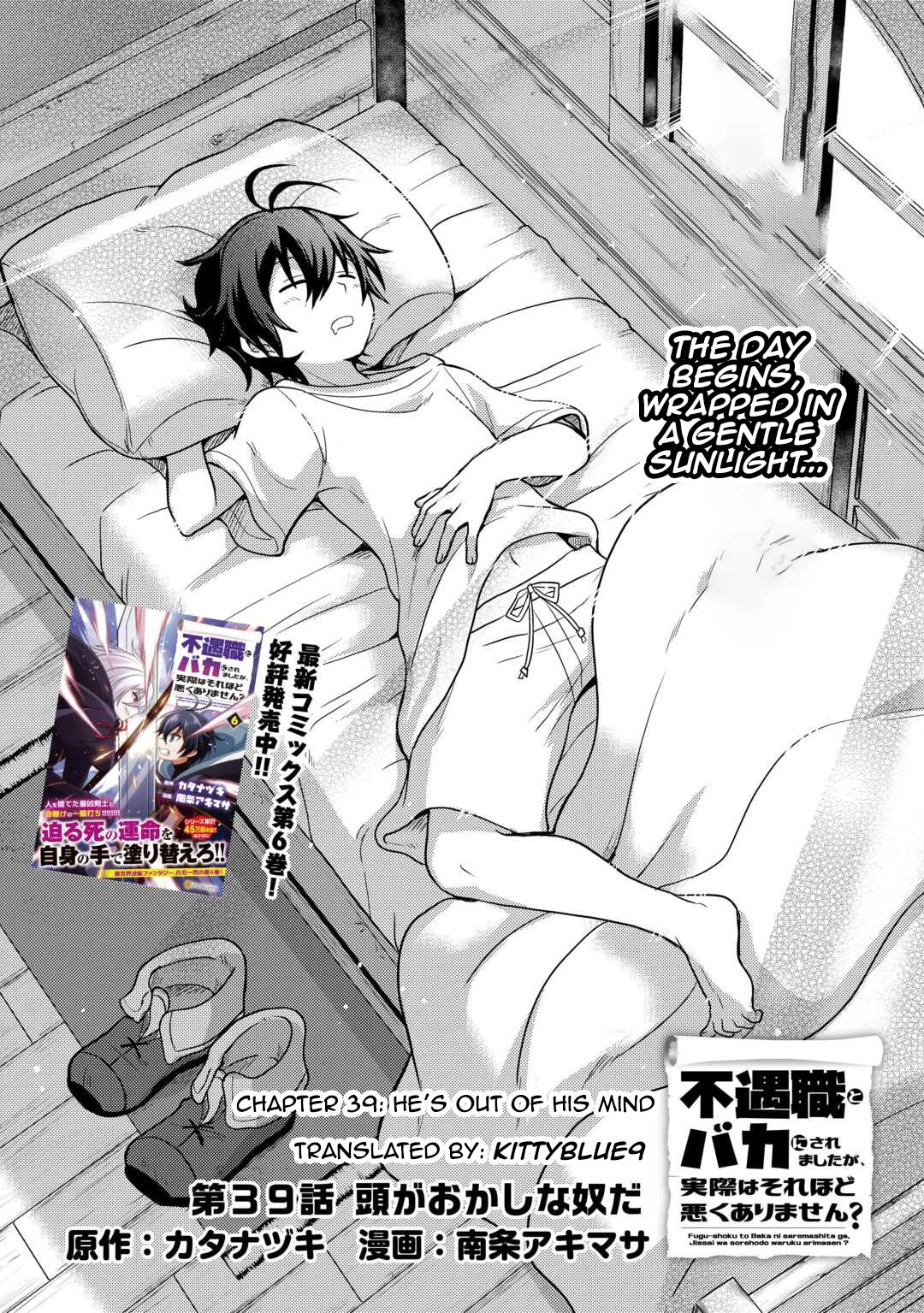 People Made Fun of Me for Being Jobless but Its Not Bad at All Chapter 39 page 1 - Chapter 39: He's Out of His Mind