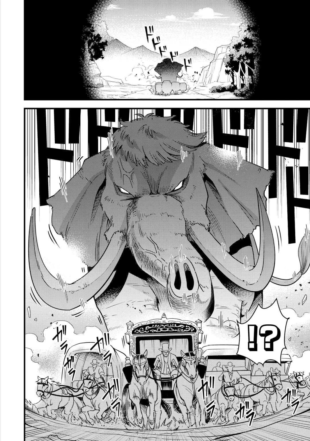 People Made Fun of Me for Being Jobless but Its Not Bad at All Chapter 39 page 12 - Chapter 39: He's Out of His Mind