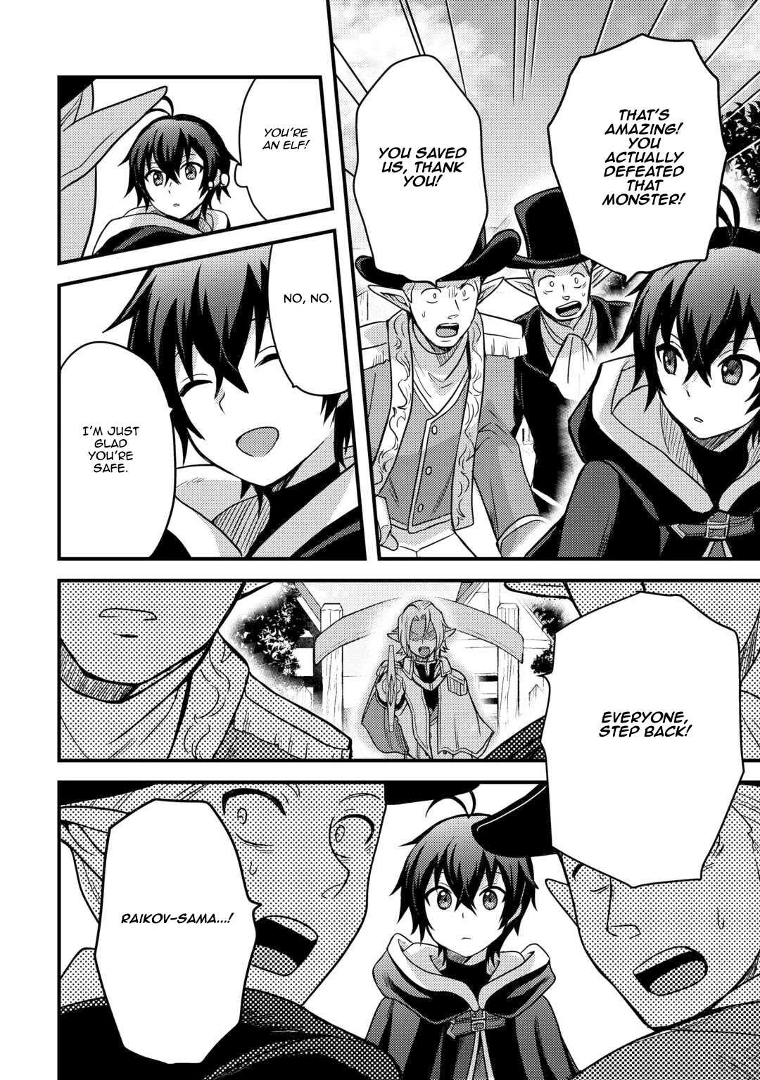People Made Fun of Me for Being Jobless but Its Not Bad at All Chapter 39 page 24 - Chapter 39: He's Out of His Mind