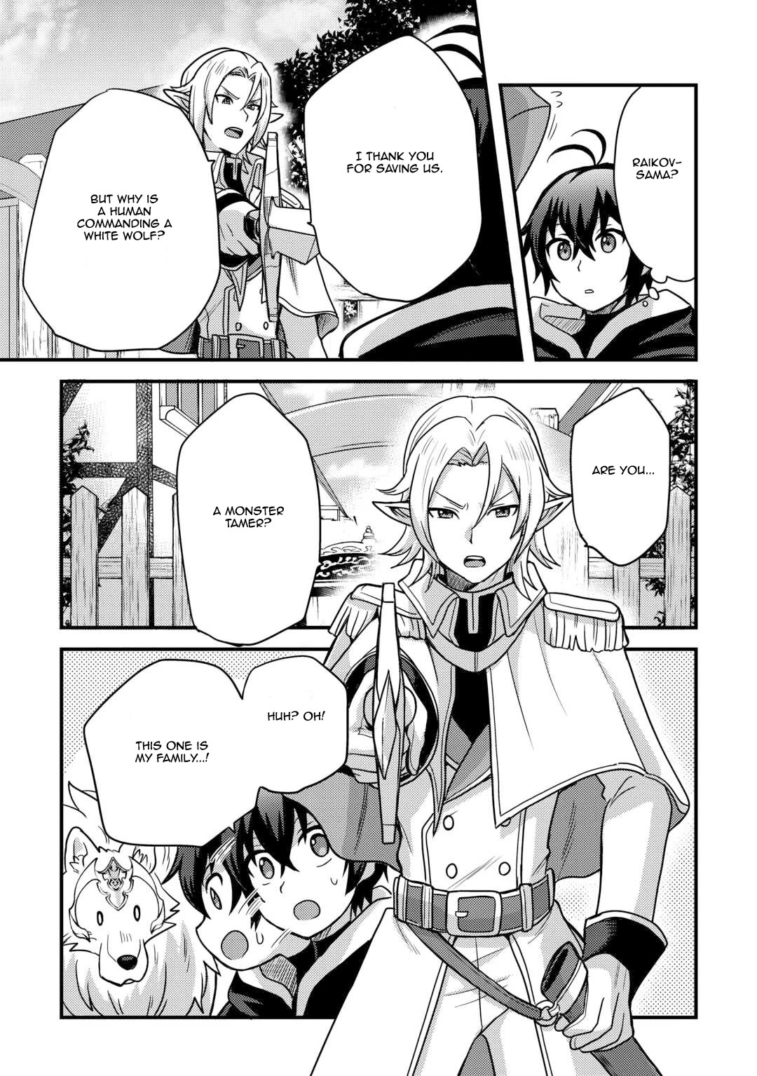 People Made Fun of Me for Being Jobless but Its Not Bad at All Chapter 39 page 25 - Chapter 39: He's Out of His Mind