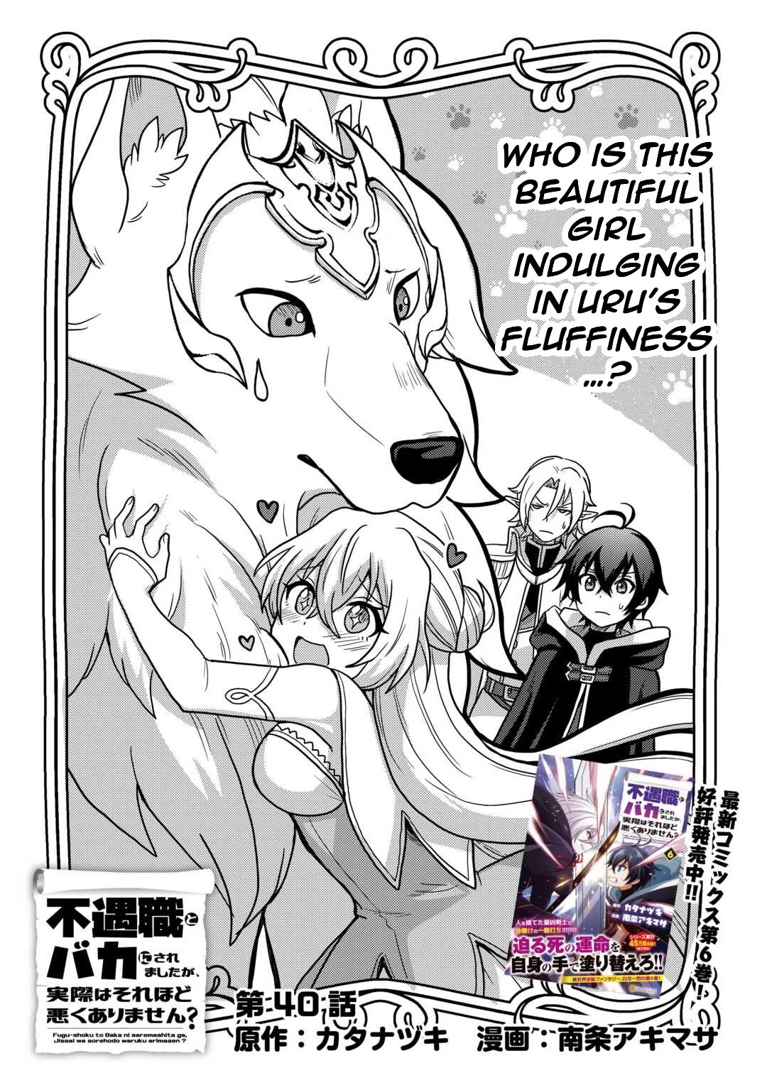 People Made Fun of Me for Being Jobless but Its Not Bad at All Chapter 40 page 1 - Chapter 40: He's Out of His Mind: Part 2
