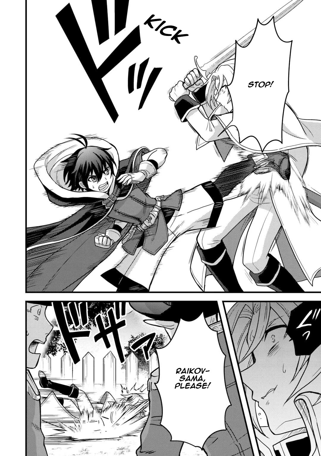 People Made Fun of Me for Being Jobless but Its Not Bad at All Chapter 40 page 13 - Chapter 40: He's Out of His Mind: Part 2