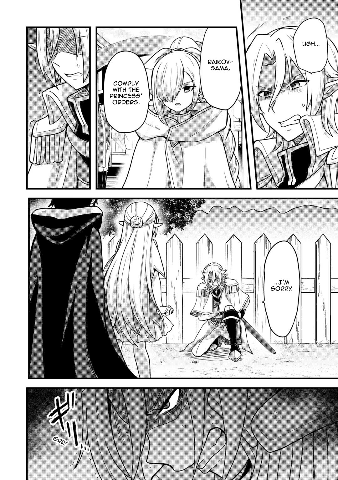 People Made Fun of Me for Being Jobless but Its Not Bad at All Chapter 40 page 15 - Chapter 40: He's Out of His Mind: Part 2