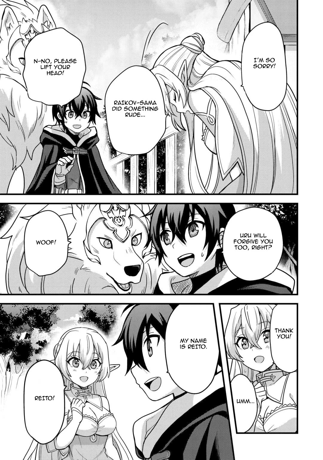People Made Fun of Me for Being Jobless but Its Not Bad at All Chapter 40 page 16 - Chapter 40: He's Out of His Mind: Part 2