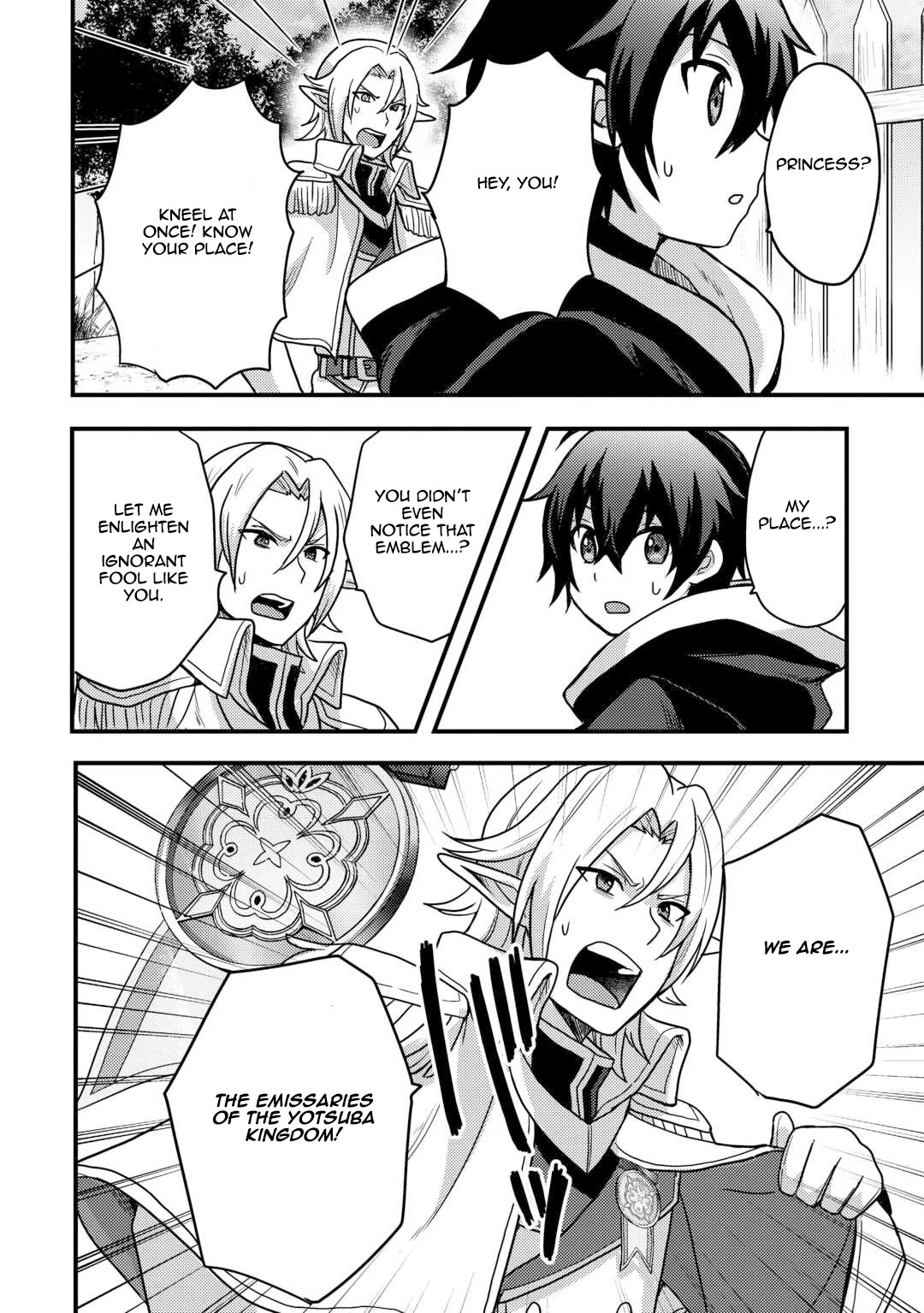 People Made Fun of Me for Being Jobless but Its Not Bad at All Chapter 40 page 5 - Chapter 40: He's Out of His Mind: Part 2