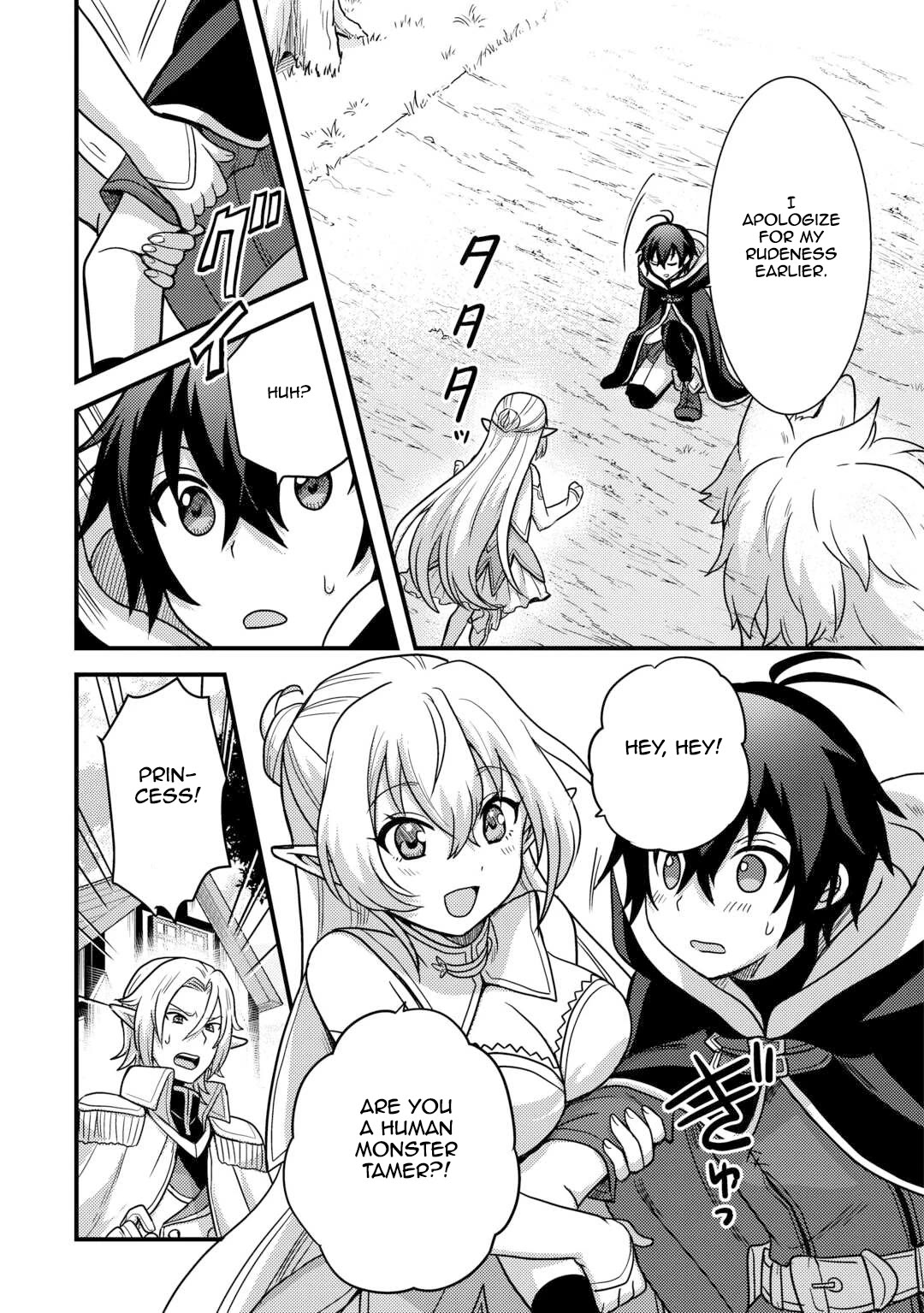 People Made Fun of Me for Being Jobless but Its Not Bad at All Chapter 40 page 8 - Chapter 40: He's Out of His Mind: Part 2