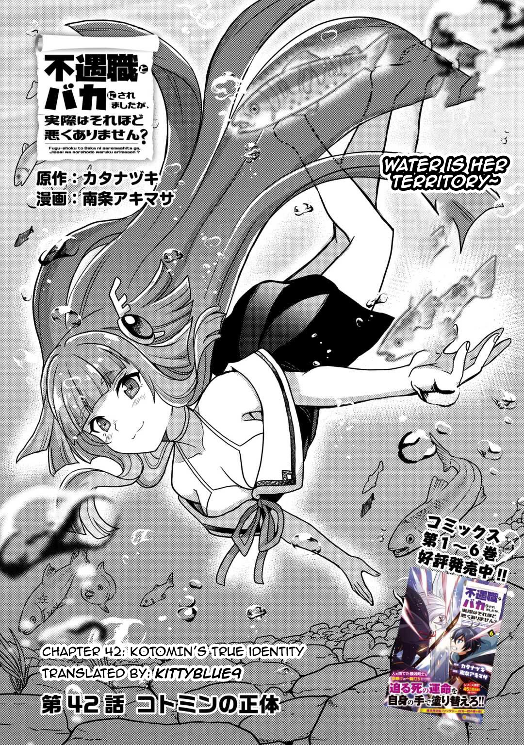 People Made Fun of Me for Being Jobless but Its Not Bad at All Chapter 42 page 1 - Chapter 42: Kotomin's True Identity