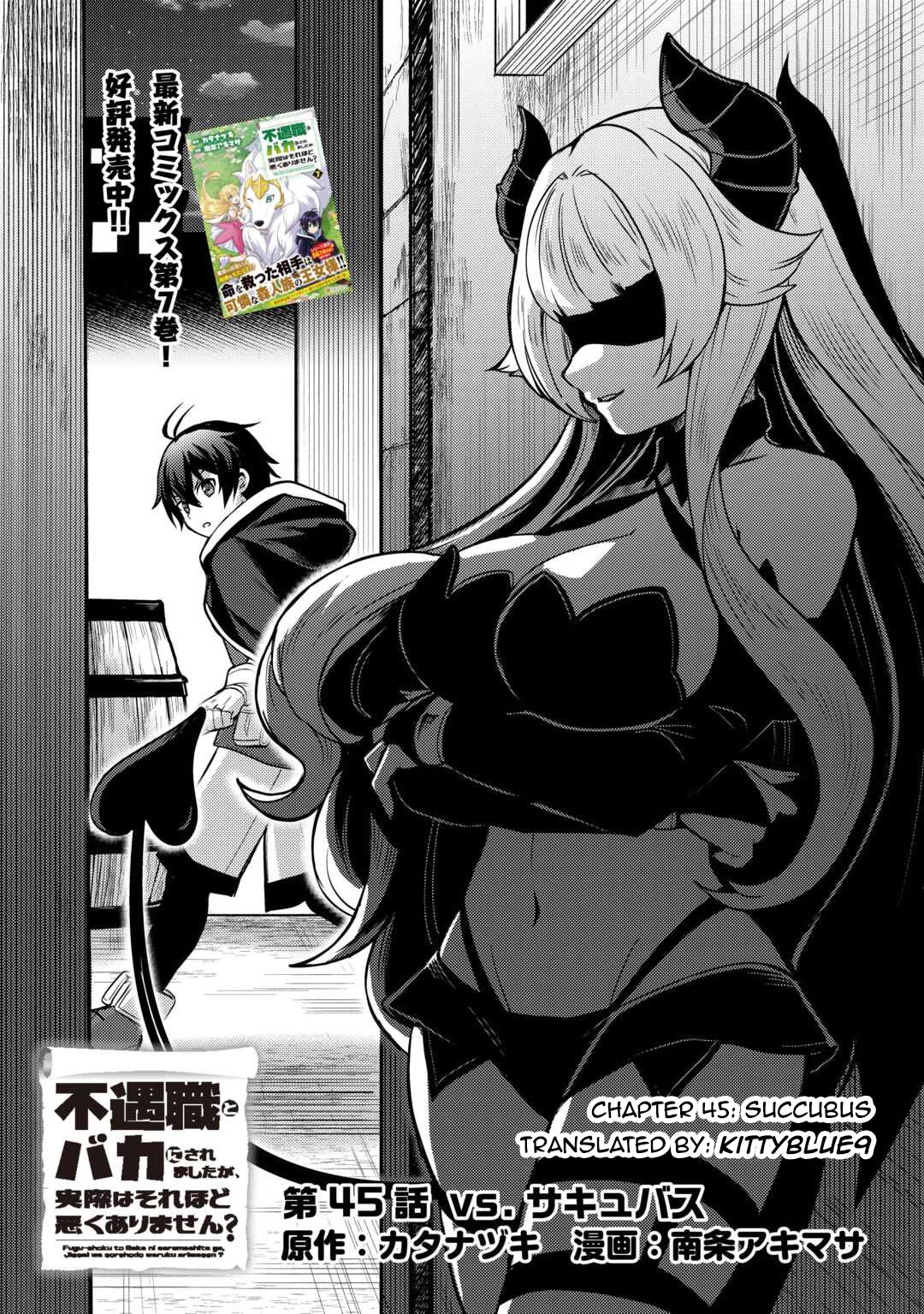 People Made Fun of Me for Being Jobless but Its Not Bad at All Chapter 45 page 1 - Chapter 45: Succubus
