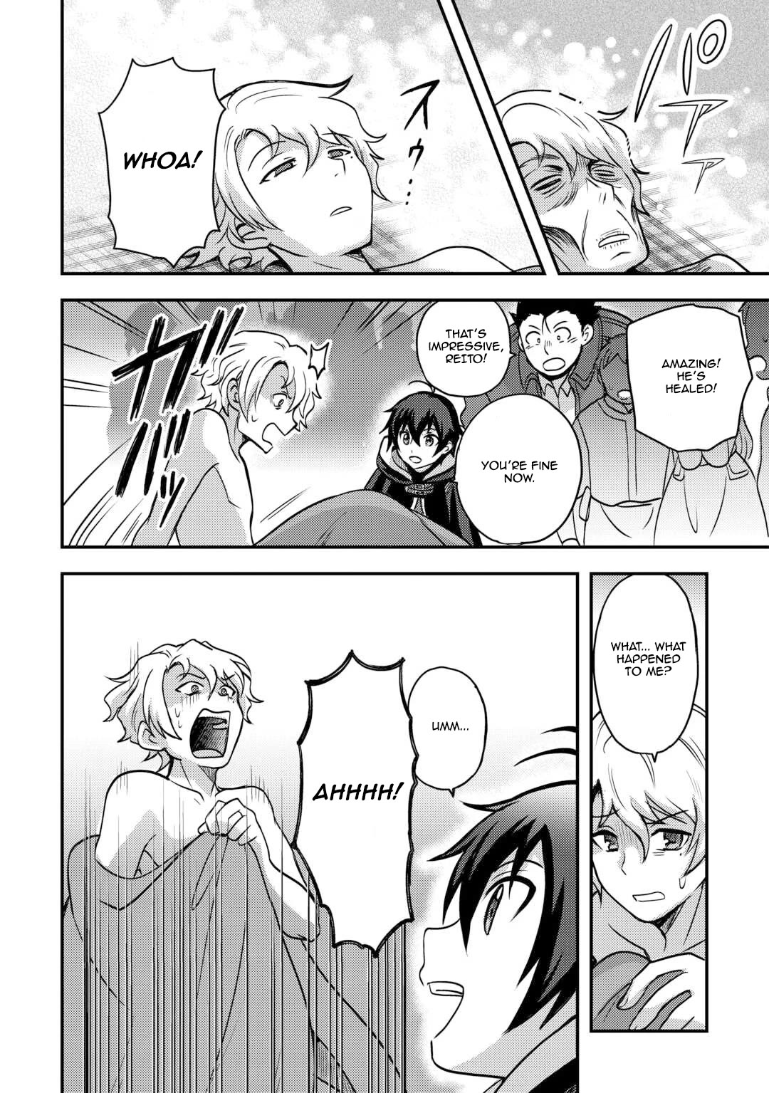 People Made Fun of Me for Being Jobless but Its Not Bad at All Chapter 45 page 4 - Chapter 45: Succubus