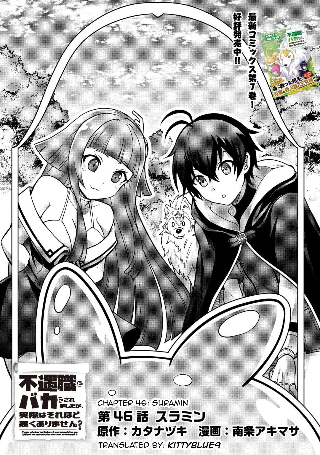 People Made Fun of Me for Being Jobless but Its Not Bad at All Chapter 46 page 1 - Chapter 46: Suramin
