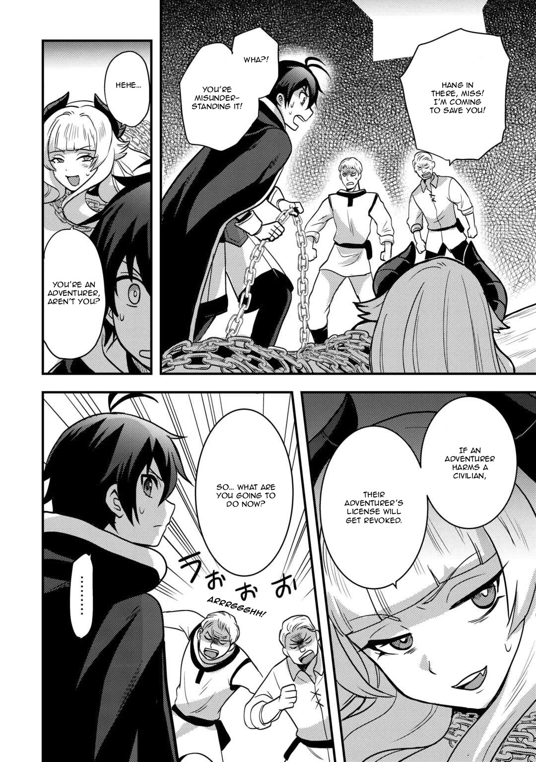 People Made Fun of Me for Being Jobless but Its Not Bad at All Chapter 46 page 2 - Chapter 46: Suramin