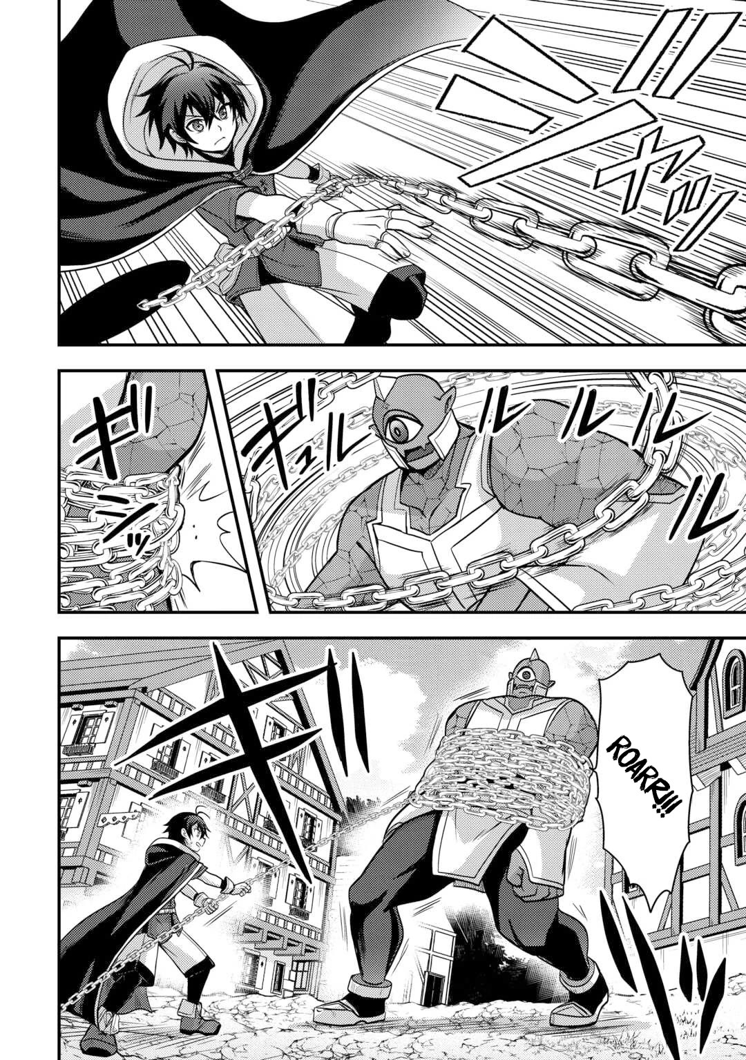 People Made Fun of Me for Being Jobless but Its Not Bad at All Chapter 47 page 10 - Chapter 47: Cyclops