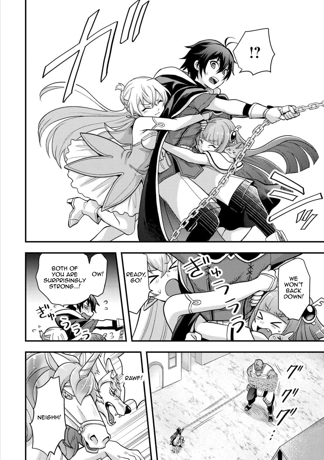 People Made Fun of Me for Being Jobless but Its Not Bad at All Chapter 47 page 12 - Chapter 47: Cyclops
